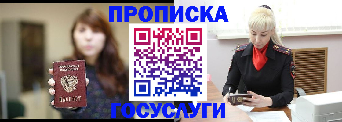 регистрация для дет. сада в Ленинградской области