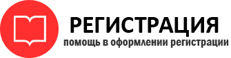 прописка в Ленинградской области id523921